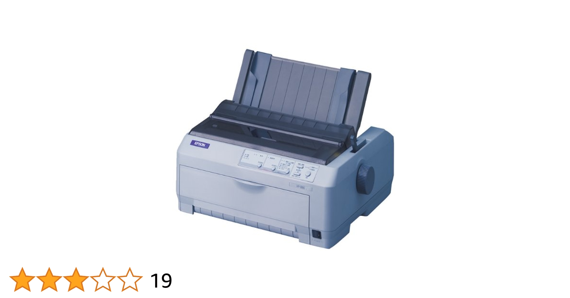 EPSON VP-880 ドットプリンター リボンカートリッジ2個付き Amazon | EPSON インパクトプリンター VP-880 | エプソン