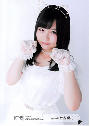 秋吉優花 生写真 秋吉優花 生写真 2024年1月度 個別生写真5枚セット Vol.3 秋吉 優花