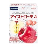 アイストローチりんご味 [指定医薬部外品]