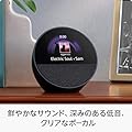 Echo Spot（2024年発売） - スマートアラームクロック with Alexa、鮮やかなサウンド | ブラック #2