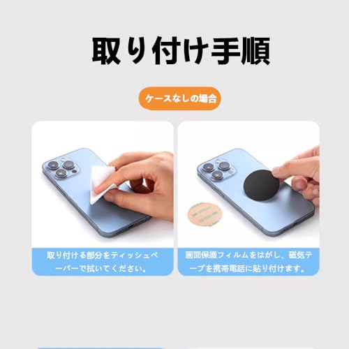 スマホ マグネット シール magsafe シール プレート 4枚セット 薄い 携帯電話用メタルプレート 粘着固定 粘着 貼替用マグネット金属プレート 替え用メタルプレート 裏面テープ付き 丸 高級ブラック