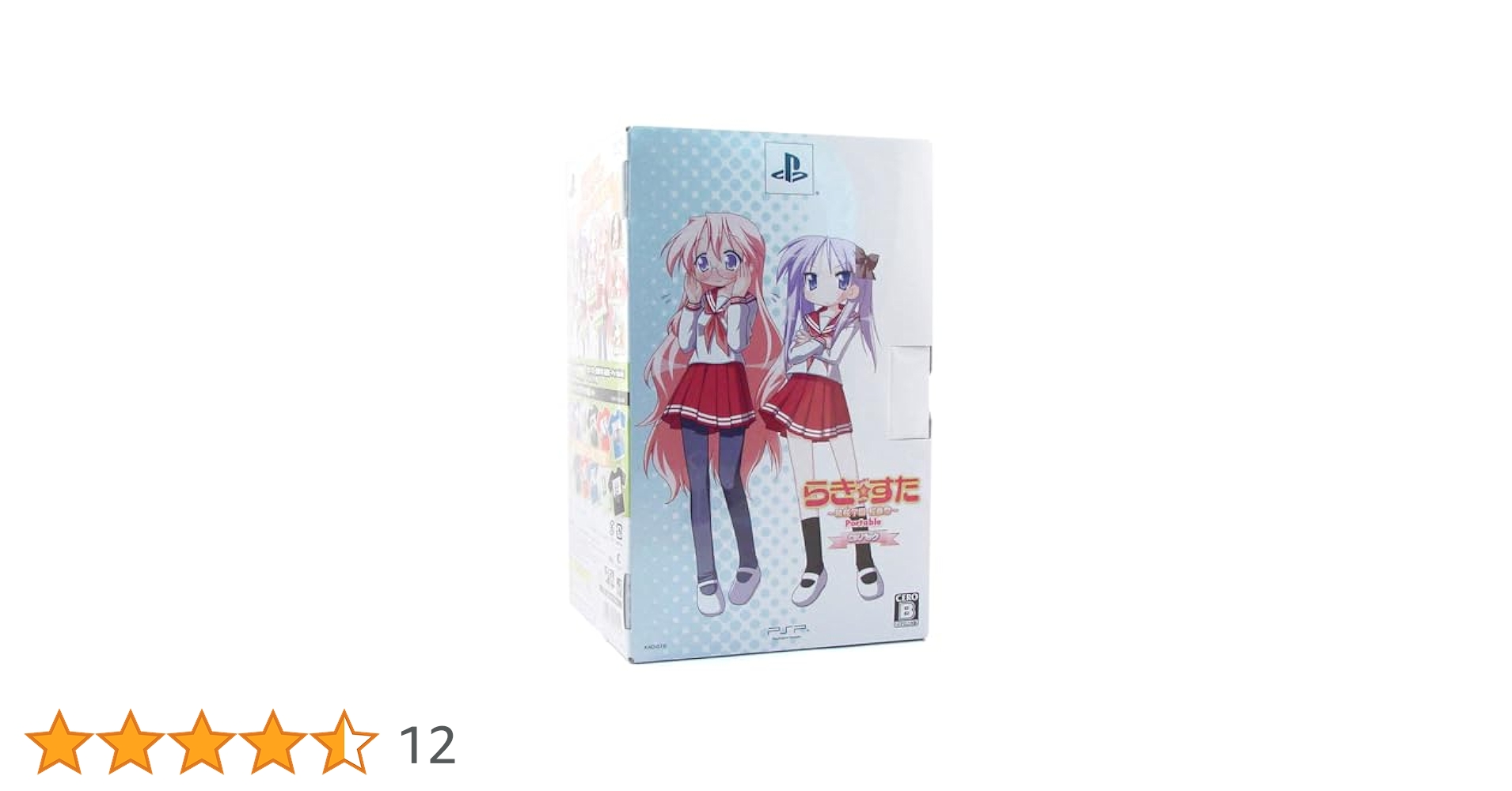 Amazon.co.jp: PSP らき☆すた 陵桜学園 桜藤祭 Portable DX