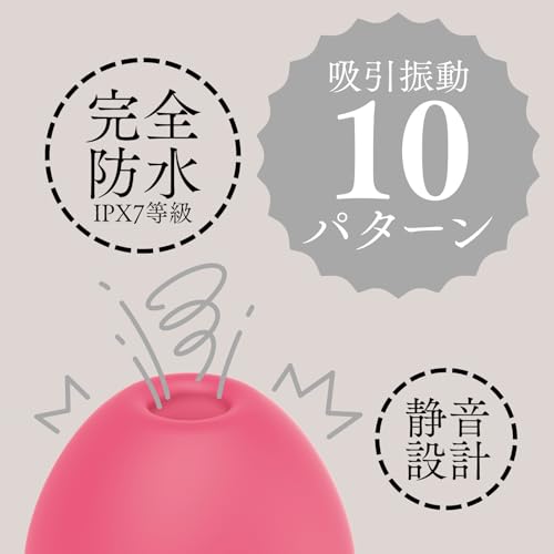 ハトプラ 完全防水＿吸引絶頂 ＣＵＬＩ－ＣＨＵＰＡ ＣＵＮＮＩ ＲＯＴＯＲ ［クリチュパ クンニ ローター］ ｐｉｎｋ ｍｉｎｉ ローター アダルト アダルトグッズ - 画像3