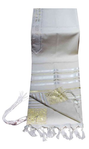 Virgin Wool Tallit Prayer Shawl White and Gold Stripes in Size 47