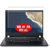 coque tablette acer iconia one 10 b3 a30 Protection durable contre les rayures. Pas de résidu collant une fois enlevé.