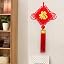 Chinese Knot-12