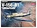 ACA12330 1:48 Academy V-156-B1 Chesapeake [Model Building KIT]