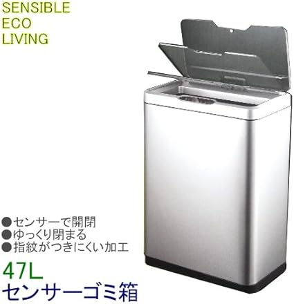 Sensible Eco Living Trash Can User Manual Sensible Eco Living Trash Can User Manual