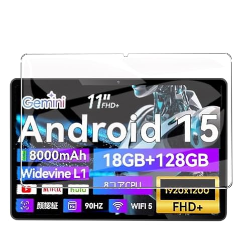 �y1���Z�b�zFor FPD CP11-J1�t�B���� 10.95�C���` �ی�t�B���� 9H�d�x �C�A�h�~ �ώw�� ��U�h�~���� �t���ی� �ϏՌ� �S�ʕی� ���{���Ɏq�� FPD CP11-J1�t�B����
