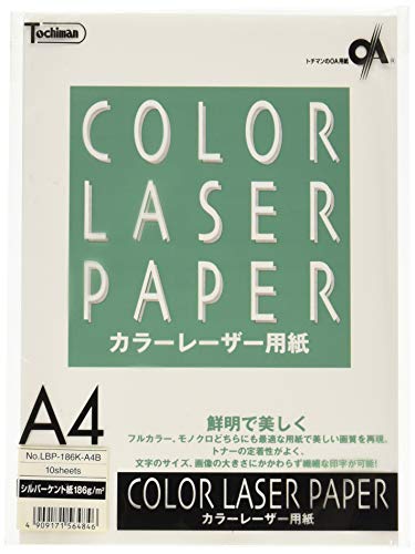 SAKAEeNjJy[p[ Rs[p A4 10 J[[U[p Vo[qPg LBP-186K-A4B