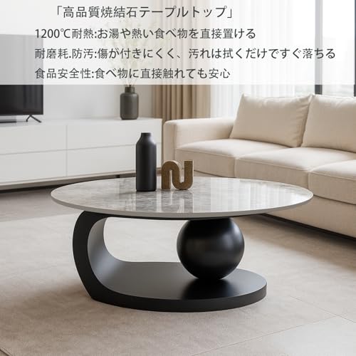 LBFXQ ローテーブル 大理石 モダンなリビングルームセンターテーブル セラミック リビングテーブル 大理石 テーブル 楕円形のコーヒーテーブル おしゃれ サイドテーブル 収納付き 大きめ 多機能 金属フレーム 高い安定性座卓 おしゃれ モダン お手入れが簡単 組立簡単 グレー天板 [3]
