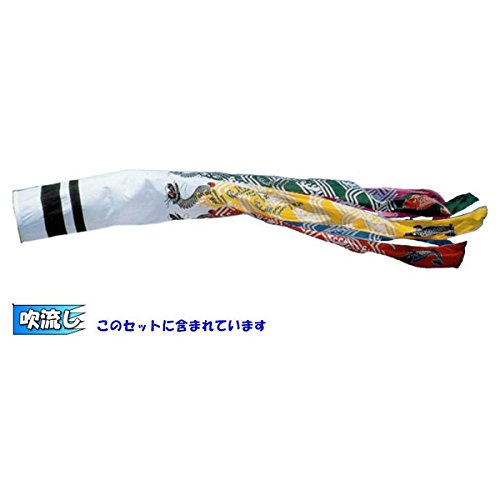 ‪☆鯉のぼり 旭天竜‪☆吹き流し 黒 赤 青 ポールセット ☆鯉のぼり 旭天竜‪☆吹き流し 黒 赤 青 ポールセット 鯉のぼり‬