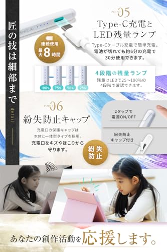 匠彩『スタイラスペンタッチペン』