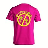 [アートワークスコウベ] バレーボール Tシャツ 半袖 練習着 ドライ サーブカット禁止 ユニセックス XXXL トロピカルピンク