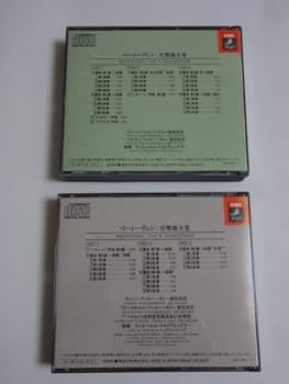 Amazon.co.jp: フルトヴェングラー ベートーヴェン 交響曲全集