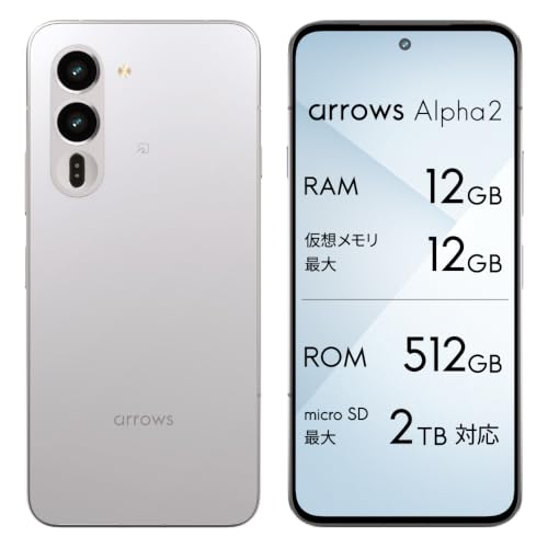 タイムセール商品4 - arrows Alpha2 12+512GB Android16/SIMフリースマートフォン/docomo・au・SoftBank・Rakuten回線対応/6.4インチ/1-144Hz有機ELディスプレイ/SDカード対応/FeliCa対応/超急速充電/防水防塵/高耐久/50MPカメラ/gemini/arrows AI/ホワイト