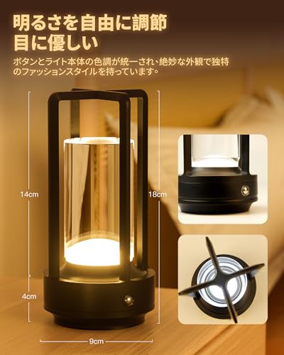【新登場 & 3色モード】間接照明 おしゃれ テーブルランプ コードレス 3600mAh 卓上ライト｜タッチ制御＆無段階調光｜目に優しい北欧風スタンドライト｜バー/キャンプ/常夜灯/枕元ライトに最適｜卒業祝い/誕生日プレゼント (ブラック)