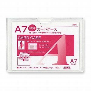 hvX`bN N[\tgP[X A7 SC-17 / 40Zbg