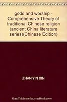gods and worship - Comprehensive Theory of traditional Chinese religion 7805193770 Book Cover