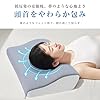 枕 首が痛くならない 【肩圧分散設計・中央低両側高 高低差設計・低反発】 まくら 高め・低め選択可能 仰向け横向き対応 寝返りしやすい 頭・首・肩負担軽減 通気性カバー付き 母の日・父の日・プレゼントに最適 50x30x6/10cm #2