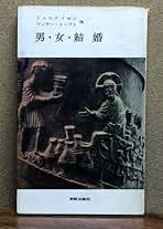 【中古】 ＯＤ＞御手に頼りて 葬儀説教/日本基督教団出版局/エドゥアルト・トゥルナイゼン 中古】 OD＞御手に頼りて 葬儀説教/日本基督教団出版局
