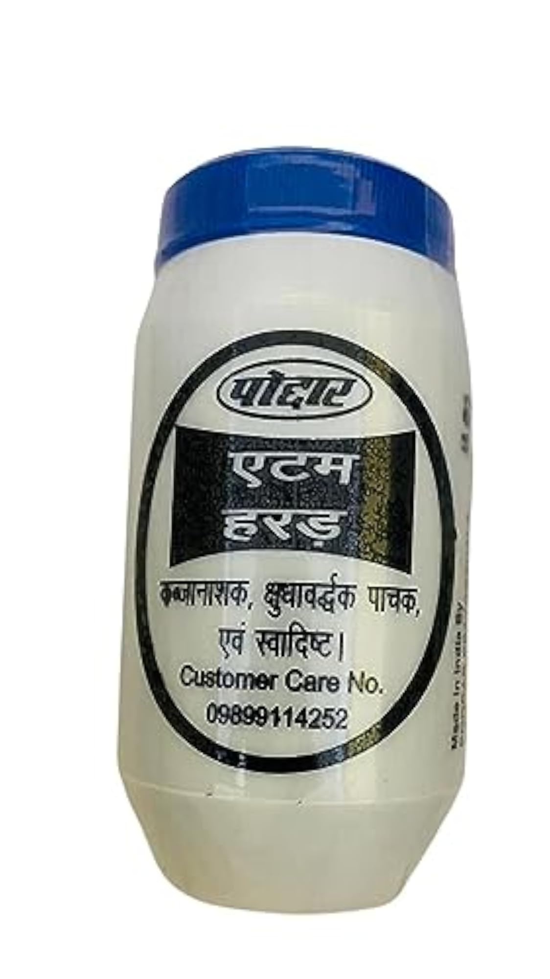 Poddar Atom Harade, 100gm, Pack of 3