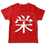 ENCAJAN COMO UN GUANTE - Estamos en Europa, y las camisas vienen en tallas europeas. Nuestros tees son un ajuste regular. Pida una camisa más grande si su hijo está entre tallas. En las prendas no blancas, puede haber un ligero residuo del líquido de pretratamiento utilizado en el proceso de impresión. Elige nuestras camisetas suaves y naturalmente transpirables para una sensación de confort. También ofrecemos camisas de manga larga, chalecos y sudaderas con capucha.