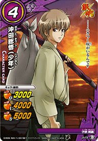 Amazon.co.jp: ミラクルバトルカードダス(ミラバト) 銀魂 GT01 沖田総