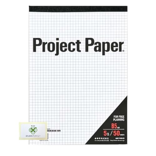 yIׂz ILi vWFNgy[p[ ᎆ B5 5mm 50 PHB55S ^݂Ȃ̃pg[J[hZbg