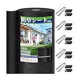 防草シート 1m×50m 除草シート 不織布 防草シート 10年耐久 高透水 高耐久 高密度 ぼうそうしーと 防そうシート 厚手 雑草防止シート 工事用 園芸用 人工芝下 固定ピン50本と黒丸50枚付き