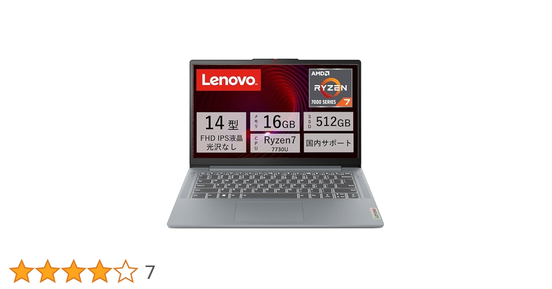 Windowsノート本体 Lenovo IdeaPad Slim3 Gen8 Ryzen7 IdeaPad Slim 3 Gen 8 15.6型 (AMD) の実機レビュー - the比較