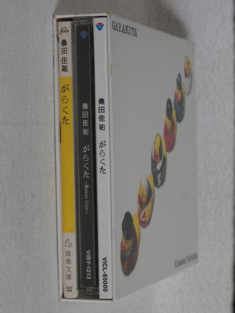 Amazon.co.jp: 桑田佳祐/がらくた （初回限定B盤 CD+DVD＋文庫
