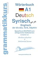 Wörterbuch Deutsch - Syrisch - Englisch A1: Lernwortschatz A1 Sprachkurs  DEUTSCH zum erfolgreichen Selbstlernen für  TeilnehmerInnen aus Syrien 3734770815 Book Cover
