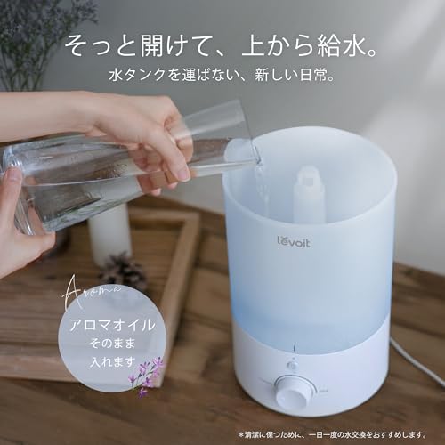 Levoit  超音波式加湿器 Dual150サムネイル6