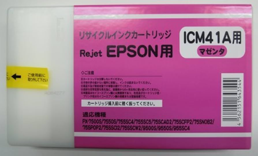 Amazon.co.jp: エネックス インク エプソン ICM41A マゼンタ