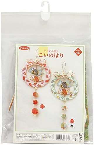 Amazon Co Jp Panamiちりめん細工 こいのぼり みどり 簡単手づくりキット Pan Lh18 手芸 ハンドメイド用品 ホビー 通販