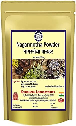 BETT Kamdhenu Nagarmotha Powder 250Gram
