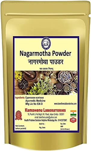 Joke Kamdhenu Nagarmotha Powder 250Gram #TOP4