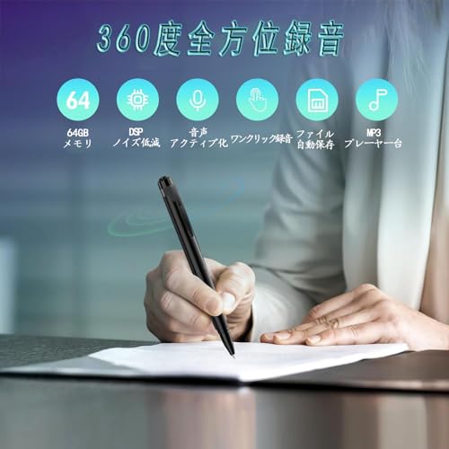 Tummty ボイスレコーダー ペン型小型ICレコーダー GB80 の商品画像 1