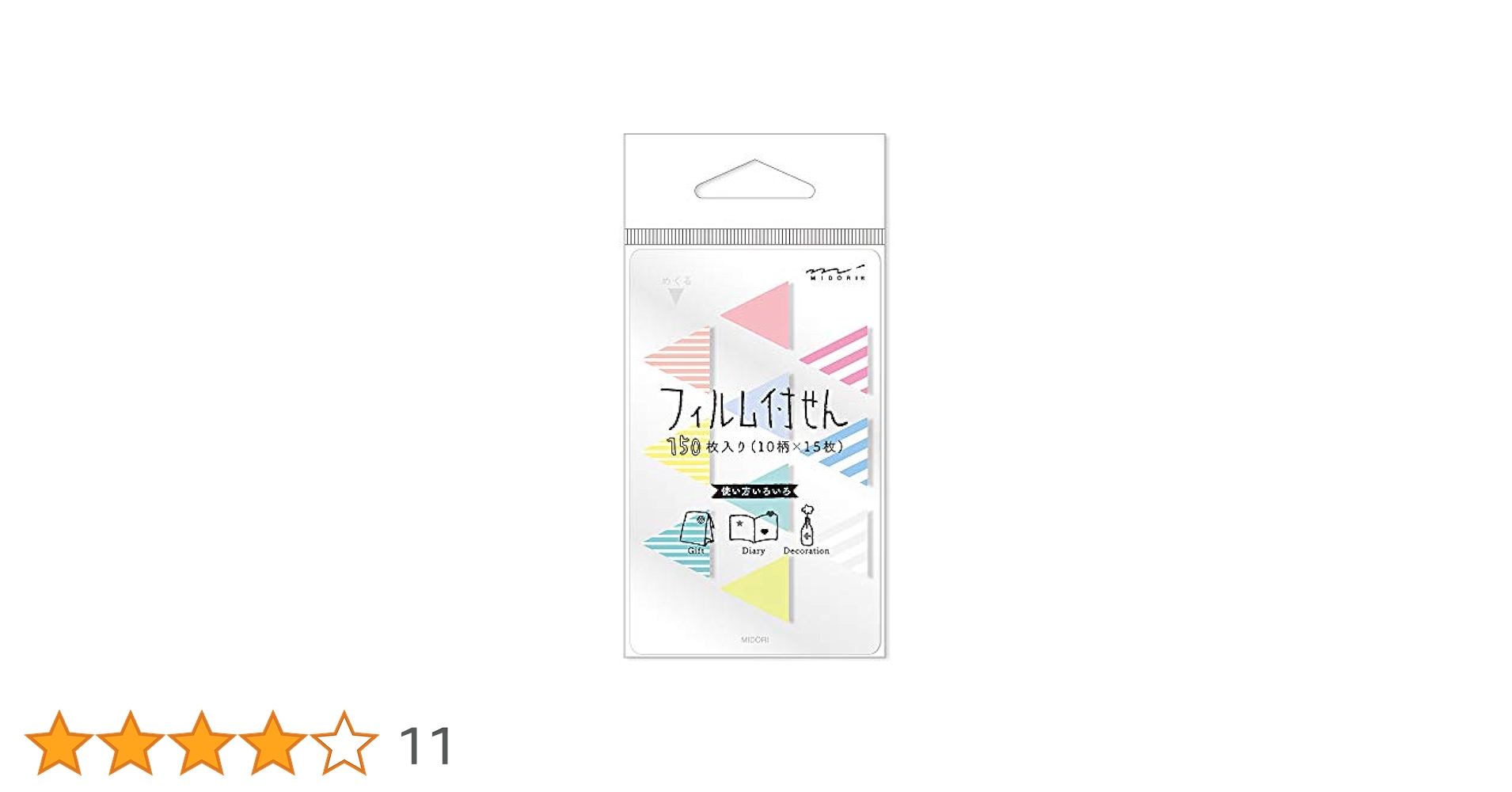 ぶんぶんドリム　応用コース　1年分　未記入 ぶんぶんドリム 応用コース 1年分 未記入 ぶんぶんドリム 応用