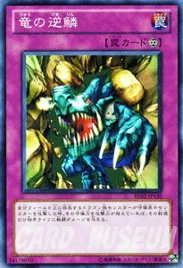 遊戯王　ゼアル　ビギナーズ　エディション2 Amazon.co.jp: 遊戯王ゼアル OCG ビギナーズエディション2 BOX : おもちゃ