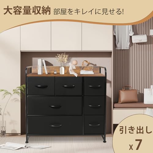 [ClutterFree] チェスト タンス 収納チェスト リビング 収納 洋服収納 大容量 4段10杯 100*30*98cm 箪笥 衣類収納 引き出し付き おしゃれ 収納ケース 木製天板 組立簡単 AG-CTG02 (3段7杯 黑色) [4]