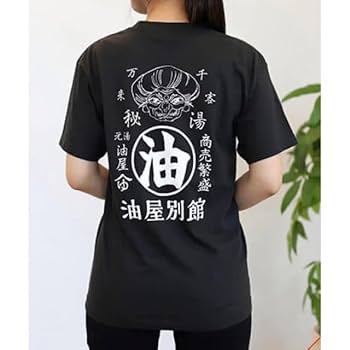 鈴木敏夫とジブリ展　Tシャツ 鈴木敏夫とジブリ展 Tシャツ - メルカリ