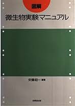 現代キーワード辞典 安藤昭一 現代キーワード辞典 安藤昭一
