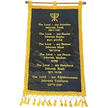 The Names Of God Banner-Christian Messianic Wall Banner In Hebrew And English 19"x12" Messianic Sign
