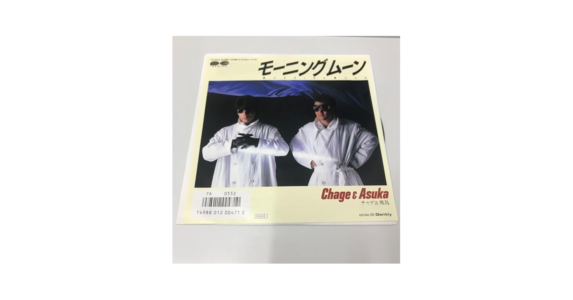 CHAGE & ASKA チャゲ&飛鳥　１１枚セット CHAGE & ASKA (チャゲ & 飛鳥) / ラプソディ [7inch - 7A0854