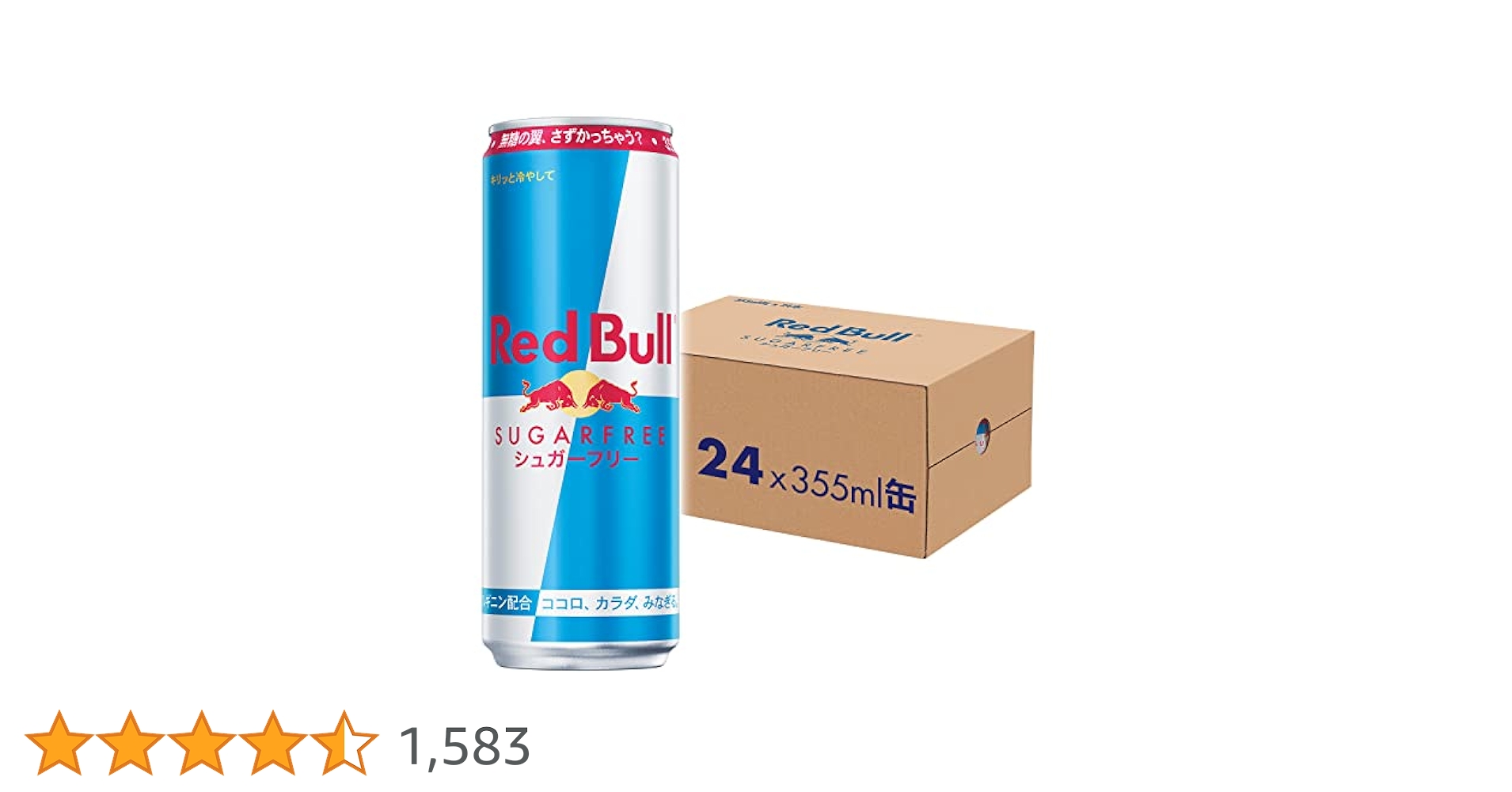 レッドブル エナジードリンク 355ml × 24本 1ケース レッドブル・エナジードリンク 355ml×24本入り (1ケース)