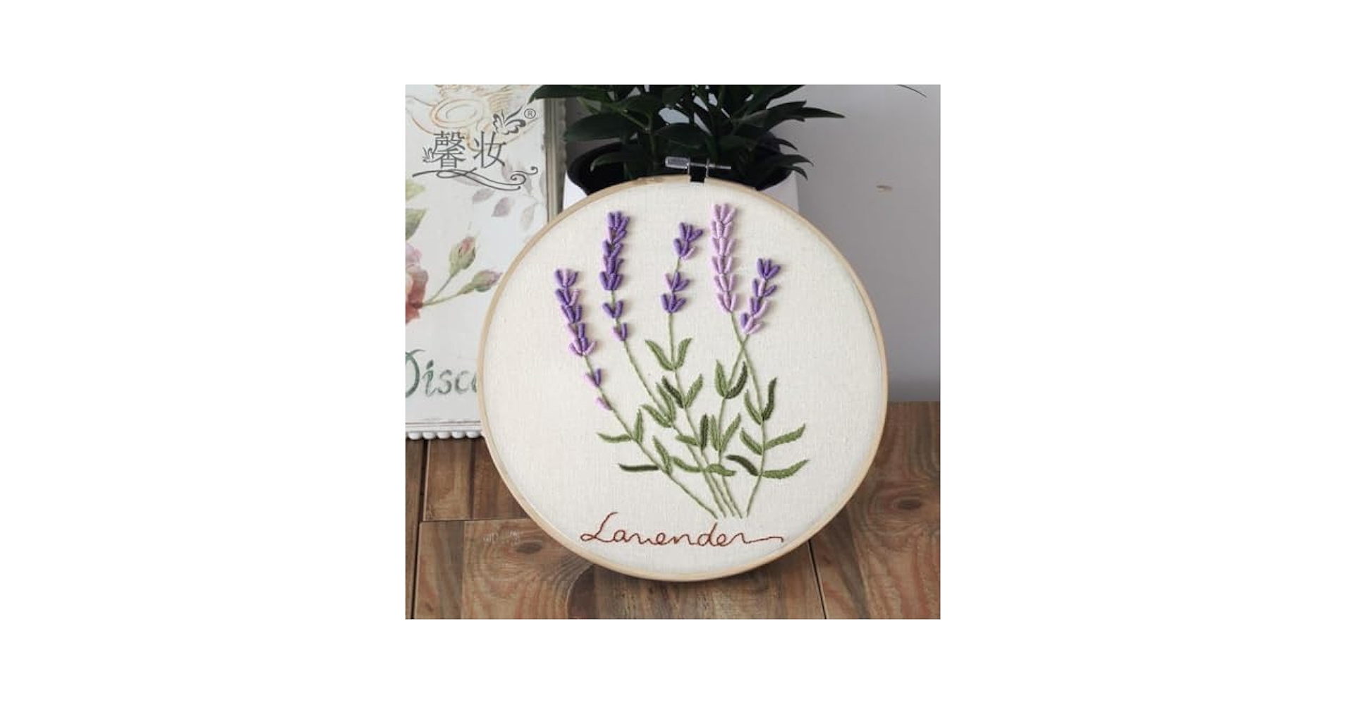 Amazon | Abillyn 刺繍スターターキット ラベンダースタンプ