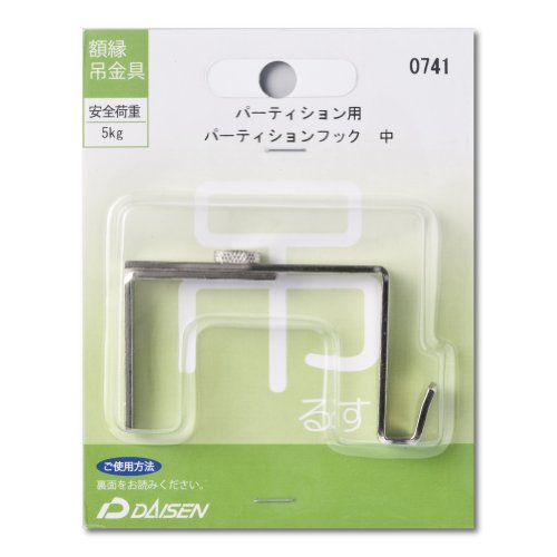 ��� �z�� �݋��� �p�[�e�B�V�����t�b�N �� �p�[�e�B�V�����p N05040741