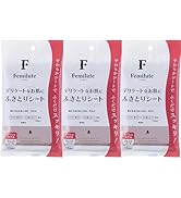 Amazon | フェミルテ デリケート ふきとりシート (15枚×3個 / 無香料